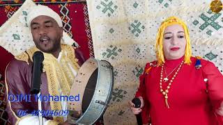 أجمي محمد مع الفنانة مامة بومية قصيدة أمازيغية على شكل أحيدوس 