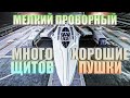 ОБЗОР КОРАБЛЯ IMPERIAL COURIER Elite Dangerous 2020