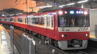 京急 列車撮影記　2019年4月29日