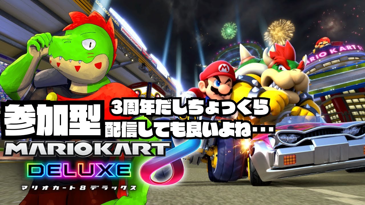スプラトゥーン3, マリオカート8デラックス, パワプロクンポケットR スプラトゥーン3, マリオカート8デラックス, パワプロクン