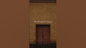 #استغفر_الله #اللهم_صل_وسلم_على_نبينا_محمد #تلاوة_خاشعة #ماهر_المعيقلي #القرآن_الكريم #اذكار_المساء
