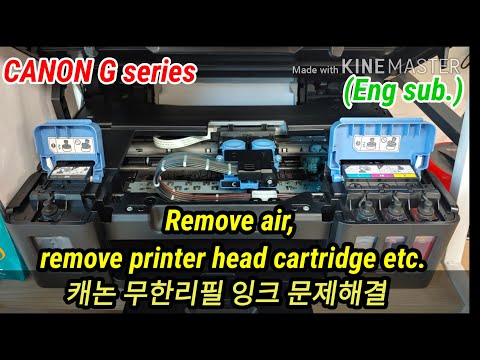 캐논 정품 무한잉크 복합기, Canon printer head problem(air remove, cartridge remove /clean) solution. G2900)