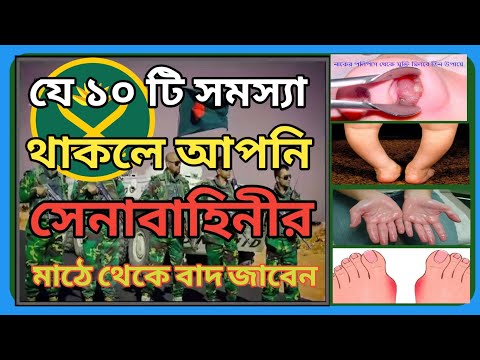 ভিডিও: একটি তিল বাছাই করা কি সম্ভব?