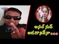 Pawan Kalyan Fan Serious Warning to Sri Reddy!