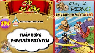 Dragon Boy I Episode 194 I Forest God vs Fire God @TM comics past and present