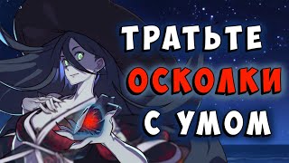 Каких убийц за РАДУЖНЫЕ ОСКОЛКИ стоит открывать ради ПЕРКОВ  | Dead by Daylight