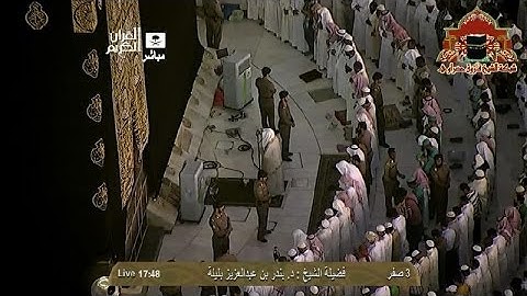 تلاوة رائعة من صلاة المغرب للشيخ بندر بليلة 3 صفر 1435هـ