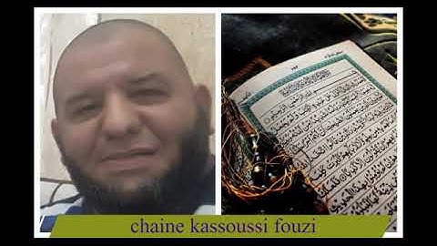 القارئ كاسوسي فوزي الجزائري سورة الفاتحة و الملك Récitant Kassoussi Fouzi alg /al-fatiha al-moulk