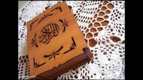تلاوه جميله من القارئ ماجد العنزي