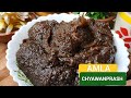 HOMEMADE AMLAPRASH RECIPE | Pure &amp; Healthy Immunity Booster | How to Make Amlaprash at Home #cooking