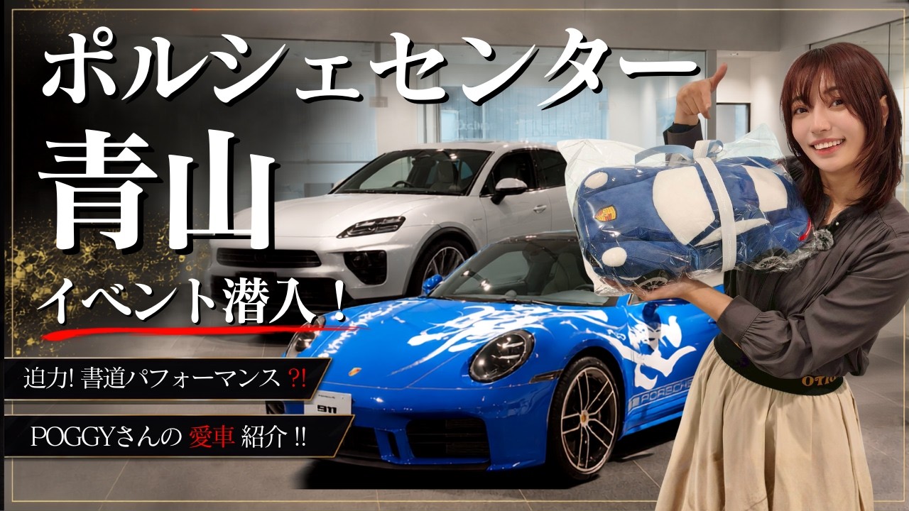 Experiencing the Full Force of Porsche: This Is What Ultimate