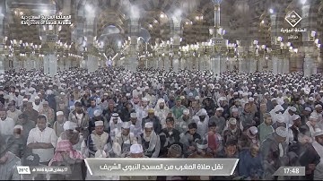 صلاة المغرب للشيخ عبدالباري الثبيتي 17 جمادى الآخرة 1446هـ من سورة الأنبياء