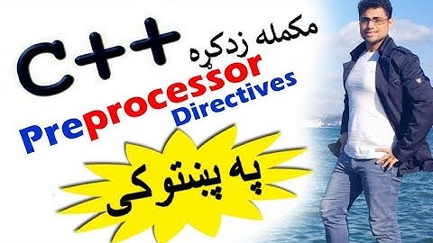 c++ tutorial in pashto # 55 pre processor directives