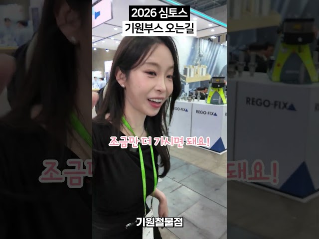 길 몰랐는데… 미인분이 갑자기 따라오라고 합니다