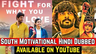 06 Best South Indian Motivational Movies In Hindi Dubbed List Available on YouTube Part 2