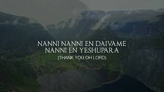 NANNI NANNI EN DAIVAME | ft. PRIYA ASWIN | LYRIC VIDEO