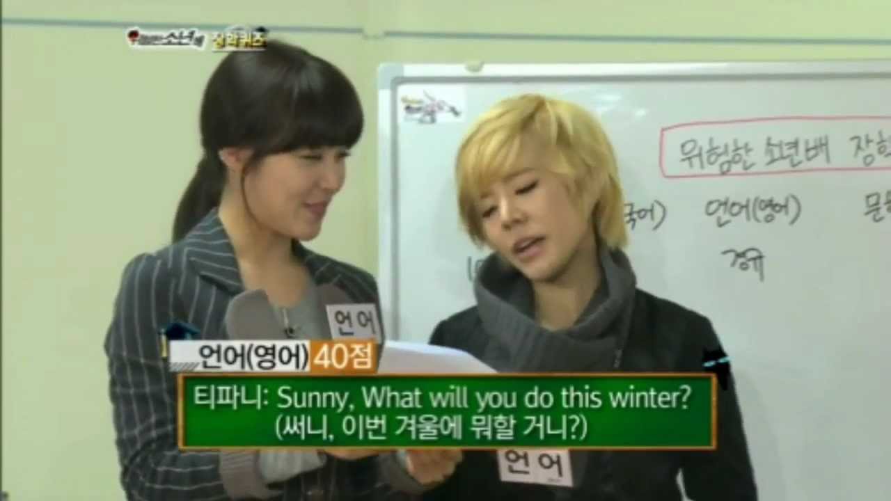 1122 Snsd Funny Cut Tiffany Sunny Speaking English Youtube 1122 Snsd Funny Cut Tiffany Sunny Speaking English Youtube