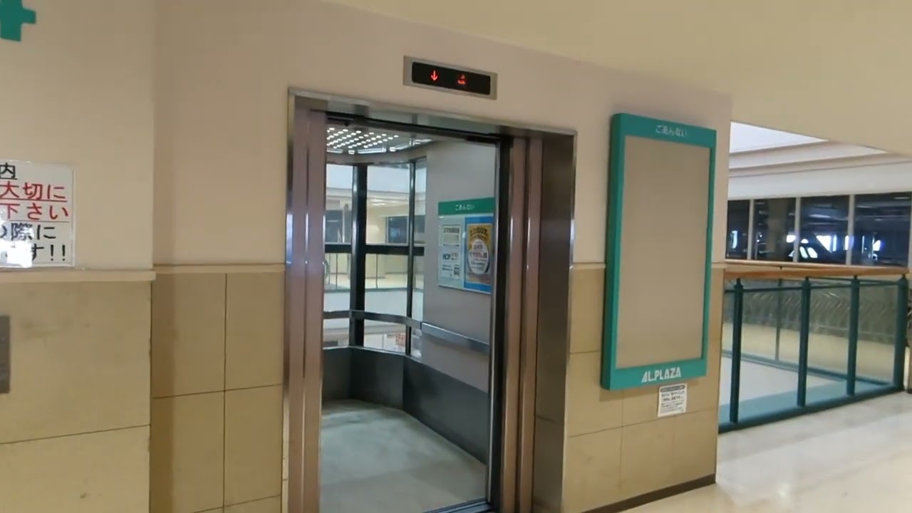 アル・プラザ京田辺店　エレベーター