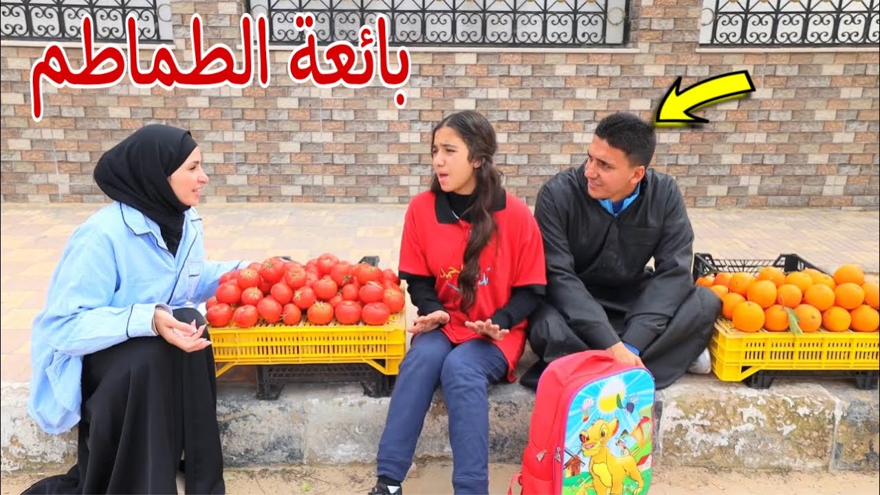 بنت صغيرة تستعاار من امها - شوف حصل اية !!