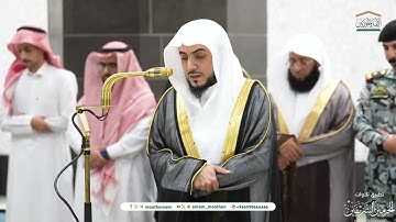 ما أخشعها! تلاوة شجيِّة من سورتي الضحى والشرح للشيخ د الوليد الشمسان | مغرب 26 ربيع الآخر 1446هـ