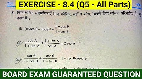 Class 10 th Math Exercise 8.4 (Q5 - All Parts) || part 1 ||NCERT SOLUTIONS || Up Board Class 10