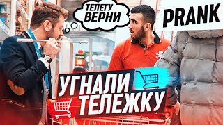 ПРАНК: ТЕЛЕГО ПАТРУЛЬНАЯ СЛУЖБА | БЕСПРЕДЕЛ В СУПЕРМАРКЕТЕ |Реакция людей Розыгрыш (Bоris Pranks)#57 ПРАНК: ТЕЛЕГО ПАТРУЛЬНАЯ СЛУЖБА | БЕСПРЕДЕЛ В СУПЕРМАРКЕТЕ |Реакция людей Розыгрыш (Bоris Pranks)#57