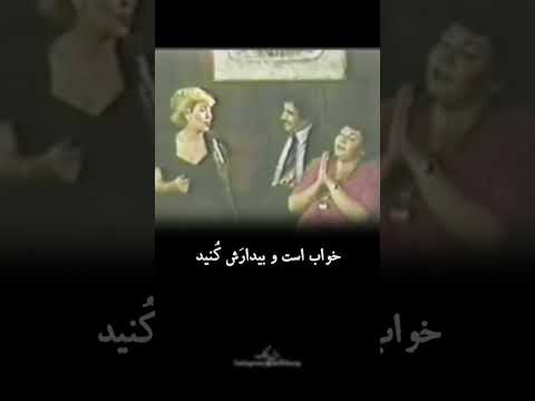 ۴۴ سال گذشت اما این صداها هنوز ممنوعه یا جاودانه هایده مهستی در شب یلدا موسیقی آهنگ