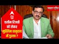 Why there is anger among Muslim community over Wasim Rizvi? | Master Stroke | ABP News