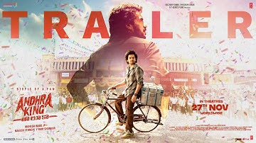 Andhra King Taluka Trailer | Ram Pothineni | Upendra | Mahesh Babu P | Bhagyashri Borse