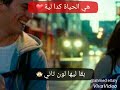 حالة واتس هي الحياة كدا لية جامدة اوي حالة واتس هي الحياة كدا لية جامدة اوي