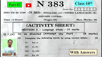 Part 02 SSC Board July 2024 Question Paper With Answers