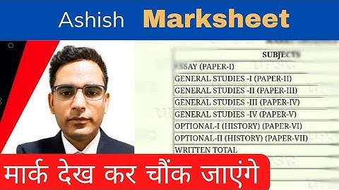 Ashish UPSC Marksheet Rank 23 | UPSC Topper Marksheet #IAS #UPSC #IPS