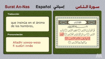 Surat An Nas Español اسبانى سورة الناس