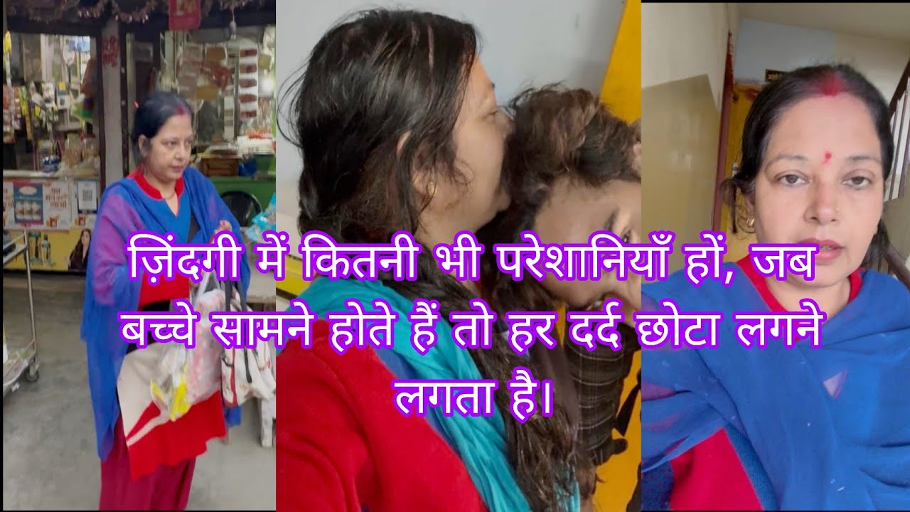 मेरी थाली में क्या है, उससे किसी और का धर्म, सेहत या चरित्र तय नहीं होता। बेटे के आने की खुशी #vlog 