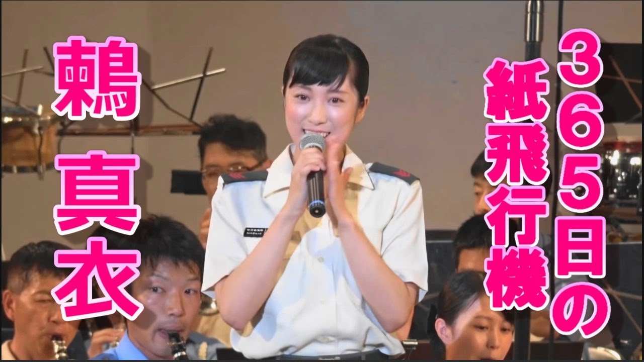 自衛隊での女性の日常 自衛隊には女性ボーカル 歌手もいる 公務員試験 自衛隊での女性の日常 自衛隊には女性ボーカル 歌手もいる 公務員試験