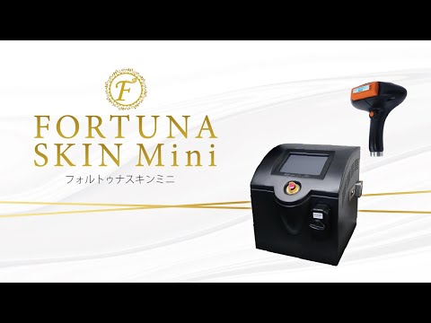 美ガーデンセルフ】Fortuna Skin Mini - YouTube