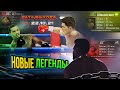 МУХАММЕД АЛИ В eSports Boxing Club И НОВЫЕ ЛЕГЕНДЫ! КОГДА РЕЛИЗ? БОКС НА ПК