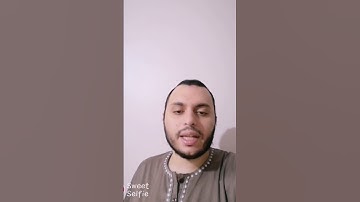 "وإذا سمعوا ما أنزل إلى الرسول ترى أعينهم تفيض من الدمع مما عرفوا من الحق..." سورة المائده #قرآن