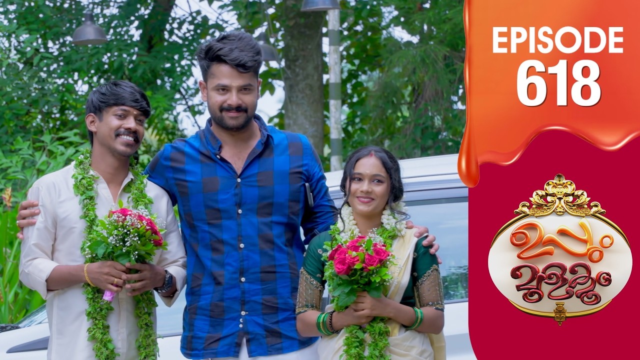 Uppum Mulakum 3 | Flowers | EP #618