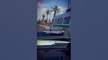 القران الكريم #المنشاوي #عبدالباسط_عبدالصمد #تلاوة_خاشعة #اكسبلور #explore #quran #shortvideo