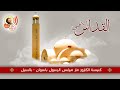 القداس الالهي من ايام صوم يونان اليوم الاول يوم الاثنين الموافق 2025 2 2 