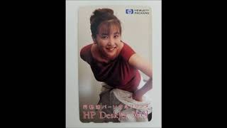 【永遠のアイドル】かとうれいこのお宝