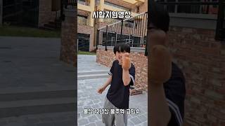 울산 12년산 불주먹 고민수[시합지원영상] #mma #유머 #웃긴영상 #짱 #일진