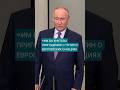 «ИМ БЫ УНИТАЗЫ ПРИГОДИЛИСЬ»: ПУТИН О  ЕВРОПЕЙСКИХ САНКЦИЯХ #унитаз #европа европа