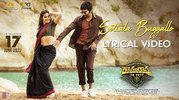 Sottala Buggallo - Lyrical | Ramarao On Duty | Ravi Teja, Divyansha Kaushik | Sam CS|Sarath Mandava