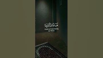 القارئ سعد الغامدي" سورة الفرقان " 💚