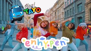 [KPOP IN PUBLIC RUSSIA | ONE TAKE] ENHYPEN(엔하이픈) X TAYO - 'HEY TAYO' dance cover by ASAP