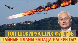 Западные Военные В Панике! Россия Отключила GPS: Что Дальше?