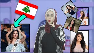 ملكات  جمال دول العالم 2019  لبنان  راح تنصدم من كتير دول 