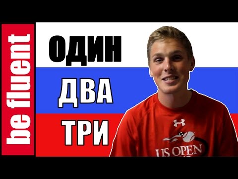 Counting Numbers 1-100 | Russian Language